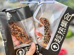 -HOT CRUSH趁热集合·现烤面包(上海环球港店)