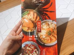 -十面欢腾·海鲜面·台式Bistro(长乐路店)
