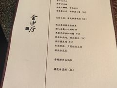 -杭州西子湖四季酒店·金沙厅