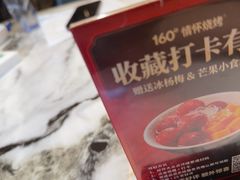 -160烧烤(香坊店)