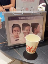 -广东韩妃整形外科医院
