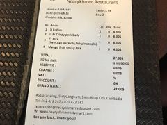 账单-Neary Khmer Restaurant