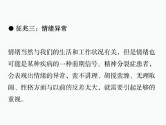 -上海嘉宁·心理咨询中心