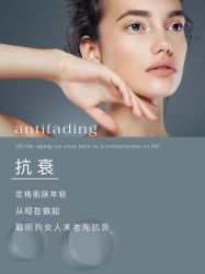 -E.beauty驻颜·痘敏肌调理中心
