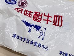 -清华大学-观畴园餐厅
