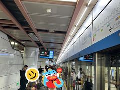 -公园前(地铁站)