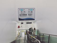 -一品天下(地铁站)