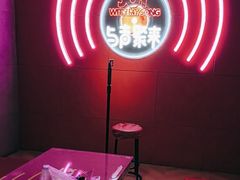 -唱吧麦颂KTV(黄骅华贸商业广场店)