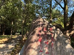 -敬亭山风景名胜区