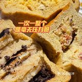 想和带馅的食物锁死🔒