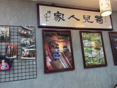-菊儿人家·北京胡同菜(南锣鼓巷店)