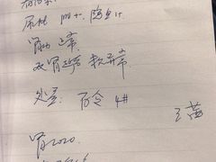 -吉林大学中日联谊医院(中心院区)