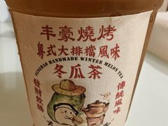 -丰豪烧烤·粤式大排档(学府店)