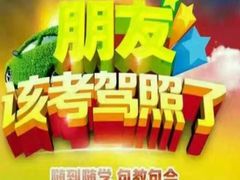 -兰剑驾校(汉阳校区)