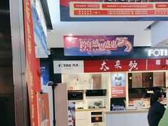 -峰光无限装饰(西安总店)