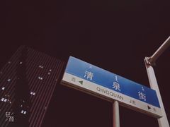 -麦当劳(万达广场店)