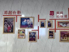 -荣荣面馆(丹溪大道店)
