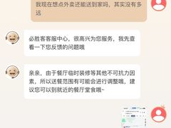 -必胜客(万达百货店)