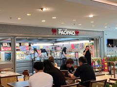 -PAOPAO Bakery&Café(港汇店)