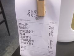 -天宝兄弟(前海壹方城店)