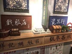 -东道煮牛肉火锅(东盛大街店)