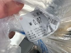 -成都银泰城
