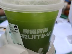 -鲜果时间·果蔬茶(赛格负二层店)
