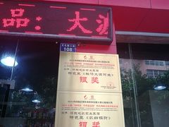 -将就吃农家特色土菜馆