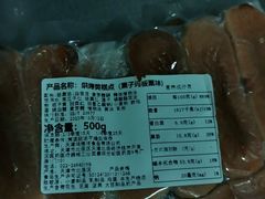 -祥禾饽饽铺·中式糕点(天津河西万科广场店)