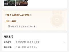 -tuan woodfire kitchen(锦绣坊店)