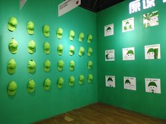 -深圳失恋博物馆再见前任(汇商名苑店)