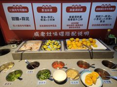 -成老灶火锅鸡(高东街店)