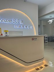 -Cream88颜皮肤管理中心