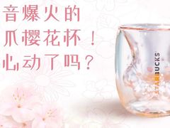 -星巴克臻选(思南公馆店)