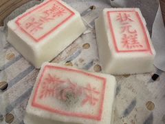 -宁波状元楼酒店(和义路店)