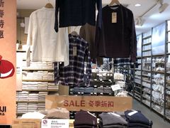 -MUJI无印良品(领秀城店)