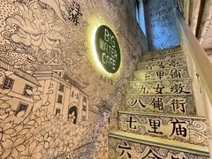 -大水的店(昙华林店)