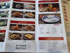 -满塘彩·大盘鱼·顺德菜(宝安福永店)