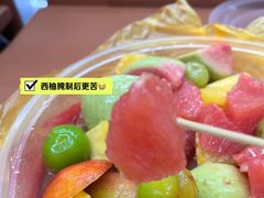 -阿群甘草水果
