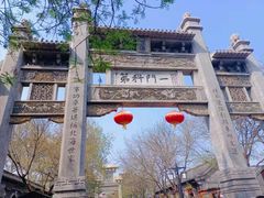 -青州古城