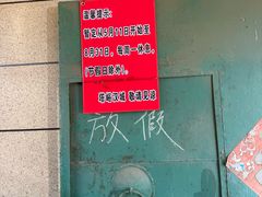 -塔峪鲜肉烧烤