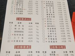 -冶春茶社(星汉大厦店)