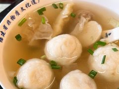 全家福-永和鱼丸(南后街店)