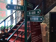 -那些年记忆烧烤