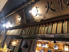 -大牌大·传统杭帮菜(湖滨店)