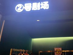 -棂笼·深度沉浸密室(武汉旗舰店)