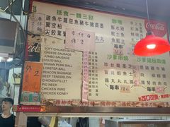 -豪華小食.華記