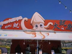 -星海广场