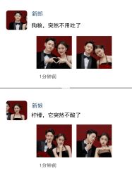 点击看大图 -重庆三毛摄影