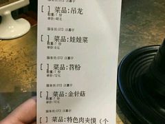 -手选潮汕鲜活牛肉火锅(二七广场店)
